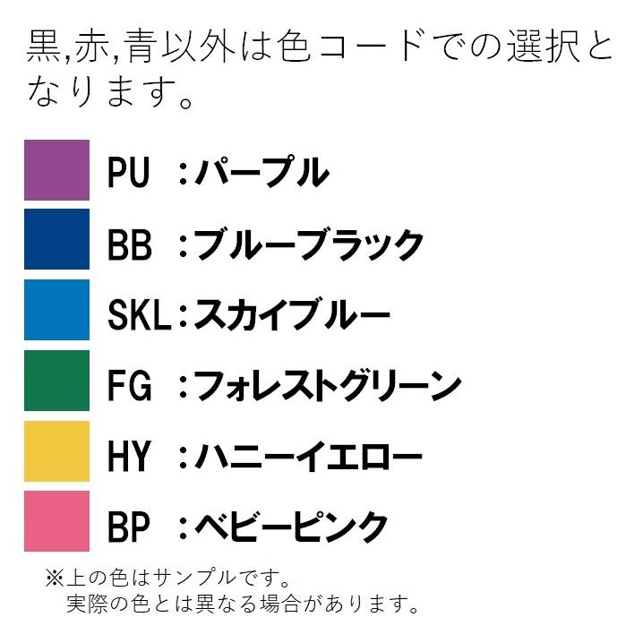 フリクションインキ 替芯 0.38mm 0.5mm LFBTRF30EF3 LFBTRF30UF-3 LFBTRF12EFG LFBTRF12UF 5個セット｜fudotasu｜03