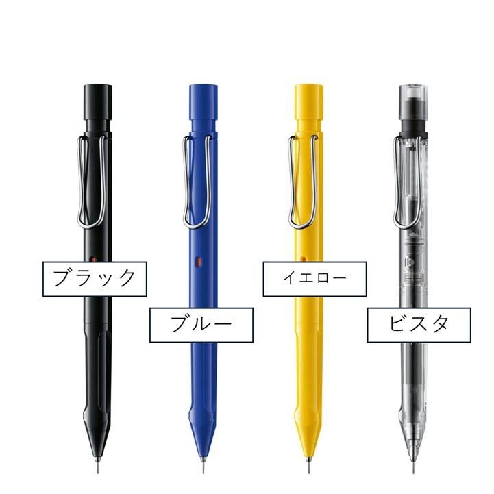 LAMY safari 三菱鉛筆 ラミー サファリ クルトガ インサイド KURUTOGA