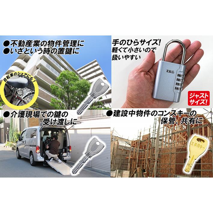 キーボックス 屋外 玄関 ダイアル式 暗証番号 南京錠 サーフィン 鍵