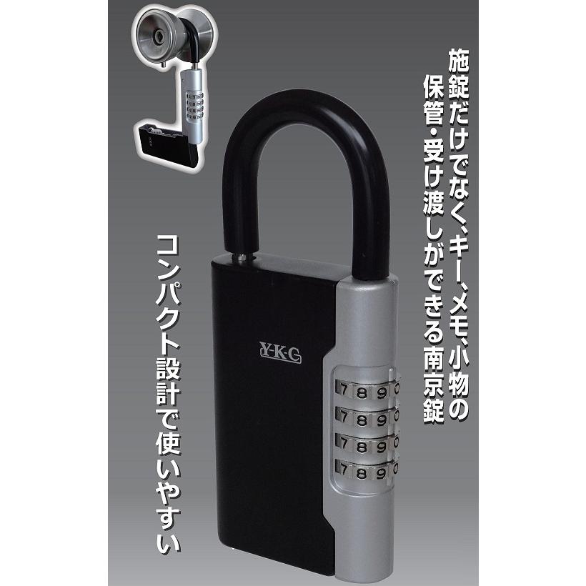 キーボックス 屋外 玄関 ダイアル式 南京錠 暗証番号 鍵 収納 小型 くさり YKC LP-600K｜fudotasu｜02