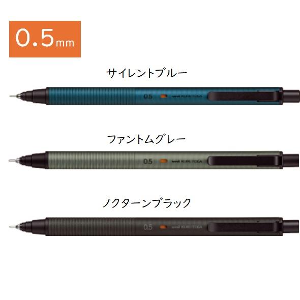 unico クルト uni（三菱鉛筆） クルトガメタル M5-KH シャープペン 0.5mm 三菱鉛筆
