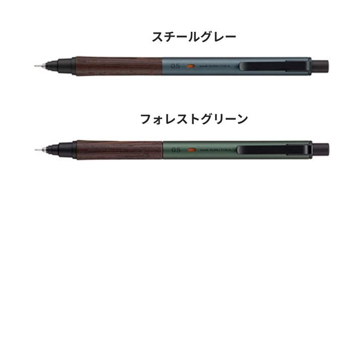 クルトガ クルトガウッド 三菱鉛筆 木軸 シャープペンシル KURUTOGA