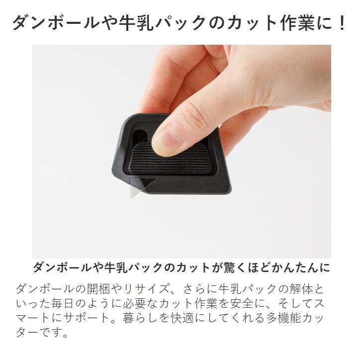 MIDORI（文具） ミドリ ボックスカッター 段ボールカッター