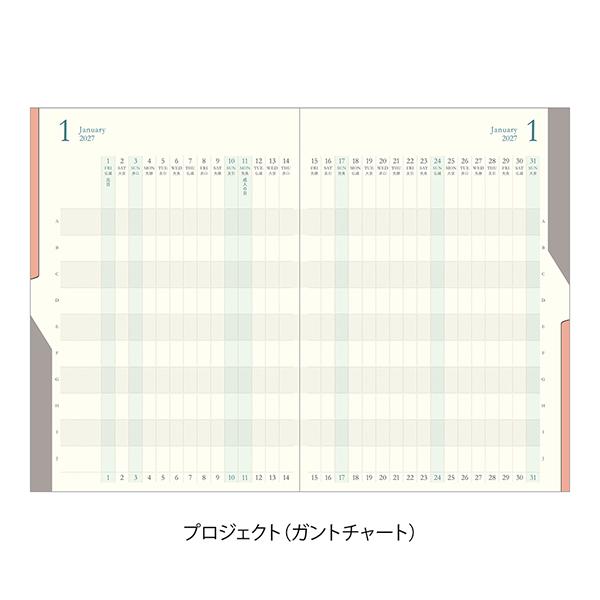 MIDORI（ミドリ） 【2026年10月始まり】 2027 手帳 ダブルスケジュール