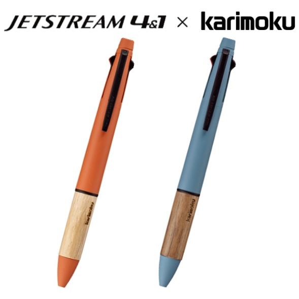 ジェットストリーム 4&1 多機能ペン カリモク karimoku MSXE5-KF-05