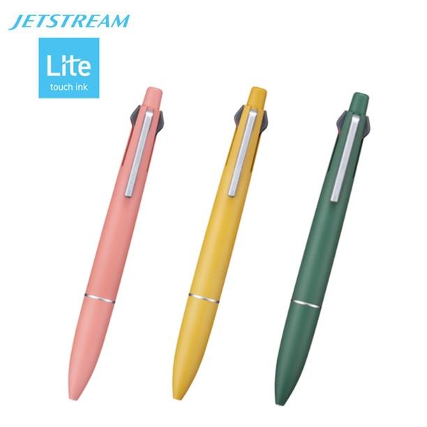uni（三菱鉛筆） 限定 ジェットストリーム 4＆1 JETSTREAM Lite