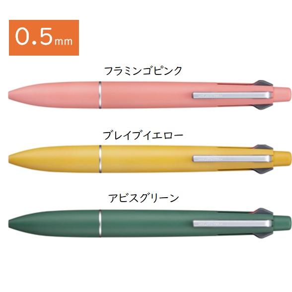 uni（三菱鉛筆） 限定 ジェットストリーム 4＆1 JETSTREAM Lite touch