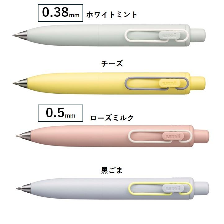 ユニボール ワン 限定 ボールペン ユニボールワン P 短い 文房具 文具