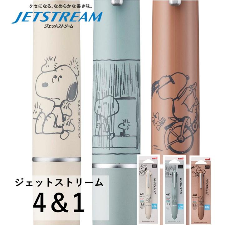 ジェットストリーム 限定 多機能ペン 4&1 0.5mm スヌーピー ピーナッツ