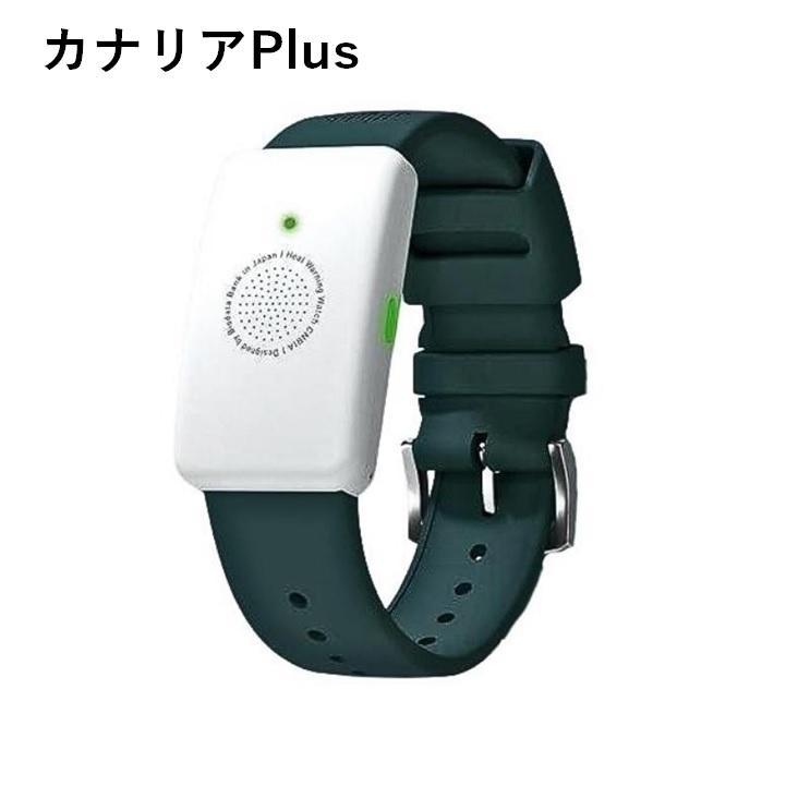 カナリアPlus 2026年モデル Biodata Bank 熱中対策ウォッチ IP67 防塵