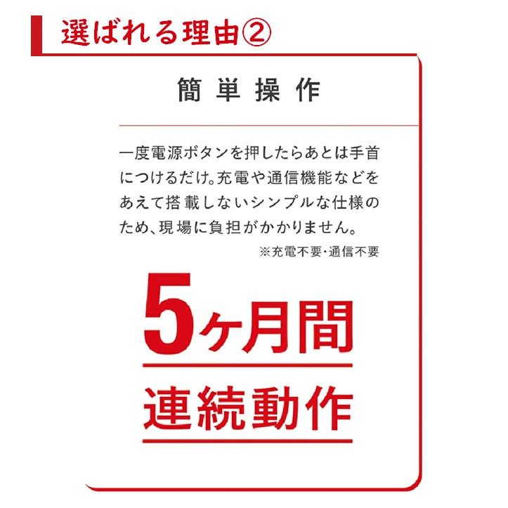 カナリアPlus 2026年モデル Biodata Bank 熱中対策ウォッチ IP67 防塵
