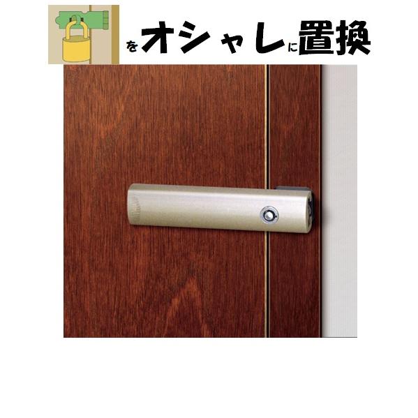 引き出し 鍵 後付け 開き戸 観音開き戸 補助錠 ロッカー 倉庫 引き出し 鍵 後付け 開き戸 観音開き戸 補助錠 ロッカー 倉庫