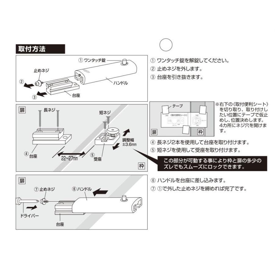 ★ パンドラの装身具 　2点おまとめ 小判座取替レバーハンドル 38D1-ML-SG サテンゴールド色 カギ付