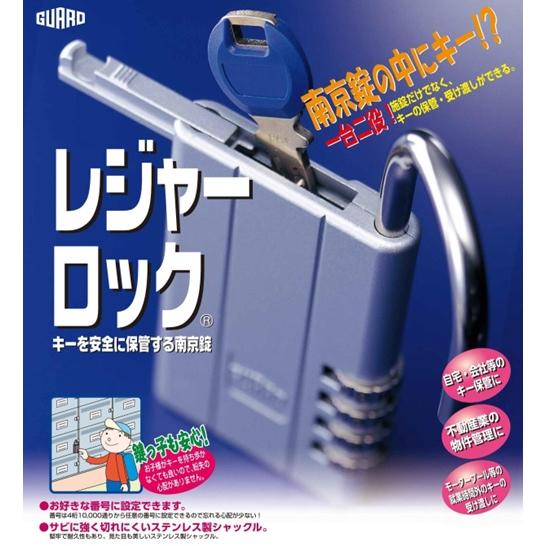 キーボックス ダイアル式 屋外 玄関 南京錠 鍵 小型 収納 新品 No 360s 盗難防止 サーフィン