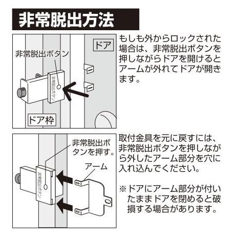補助錠 鍵 カギ 後付 玄関 ドア セキュリティ 穴開け不要 留守わからん錠 補助錠 鍵 カギ 後付 玄関 ドア セキュリティ 穴開け不要 工事
