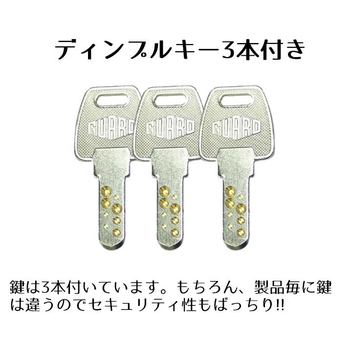 補助錠 鍵 カギ 後付 部屋 室内ドア セキュリティ 穴開け不要 賃貸