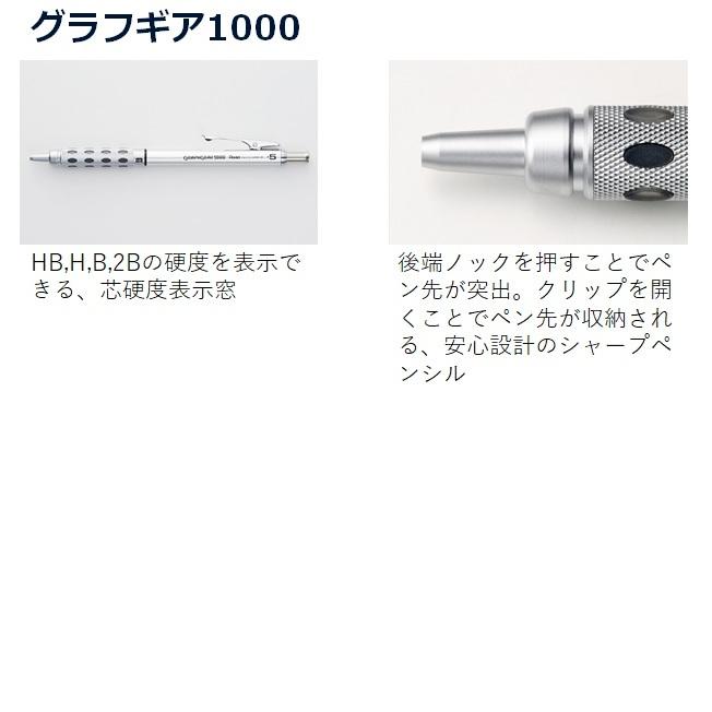 未使用・デッドストック ぺんてる PGM03 製図用シャープペンシル0.3mm 未使用・デッドストック ぺんてる PGM03 製図用シャープペンシル
