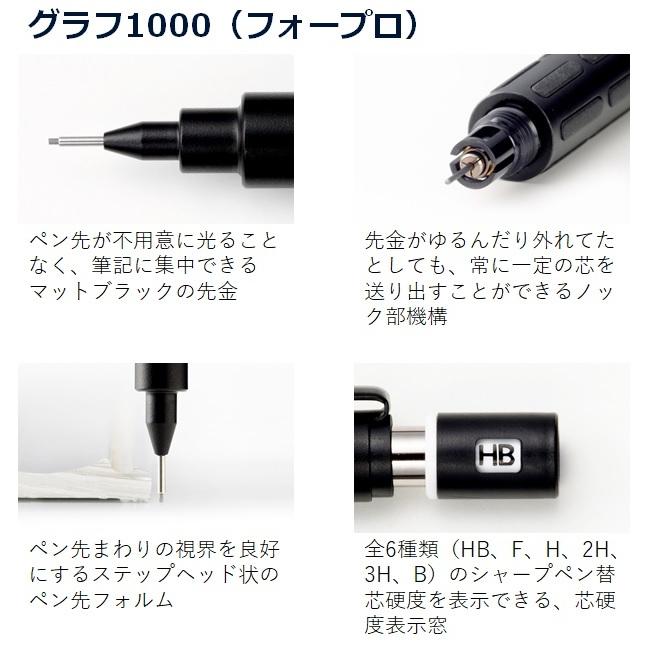 ぺんてる 製図用 シャープペンシル 0.3mm 0.4mm 0.5mm 0.7mm 0.9