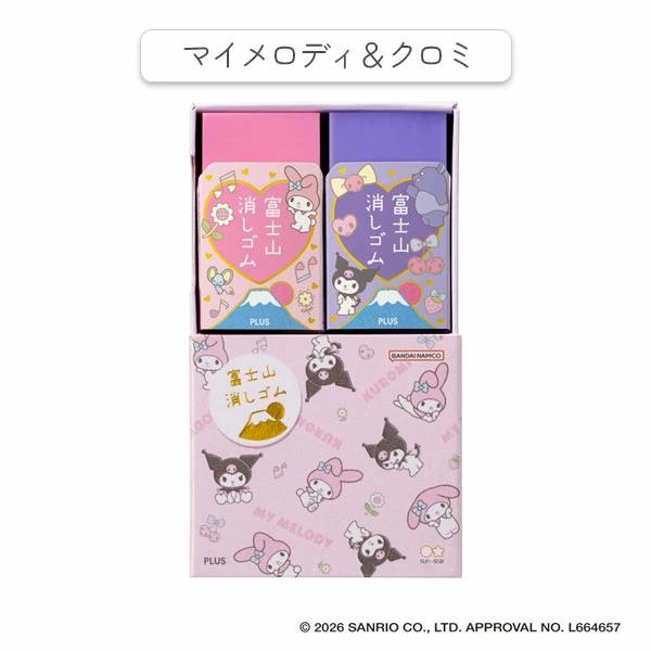 PLUS（プラス） エアイン AIR-IN 富士山消しゴム 限定 サンリオ