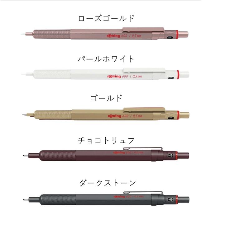 ロットリング ROTRING 製図用シャープペン 600シリーズ ロットリング