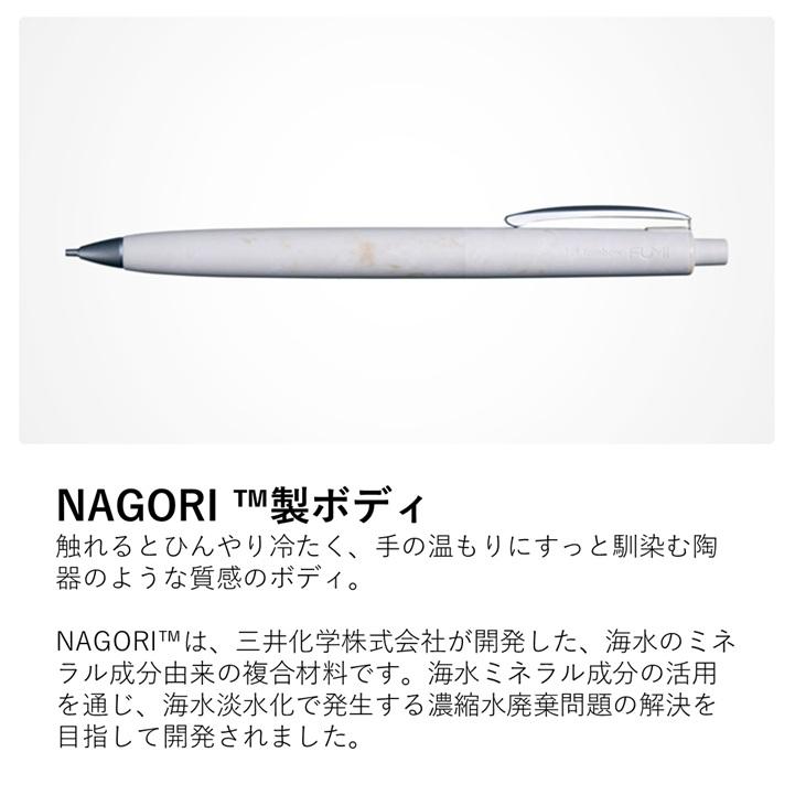 トンボ鉛筆 シャープペンシル FUMI フミ 0.5mm さらさら さわやか 新