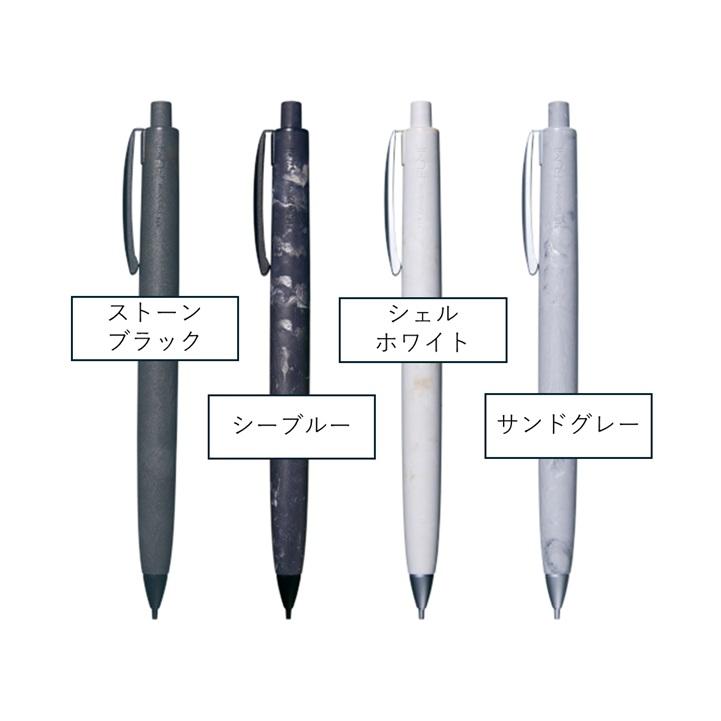 トンボ鉛筆 シャープペンシル FUMI フミ 0.5mm さらさら さわやか 新