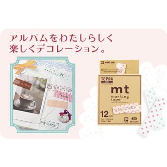 TEPRA PRO テプラ ガーリーテプラPRO本体 ペールブルー Girly SR-GL1