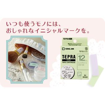 TEPRA PRO テプラ ガーリーテプラPRO本体 ペールブルー Girly SR-GL1