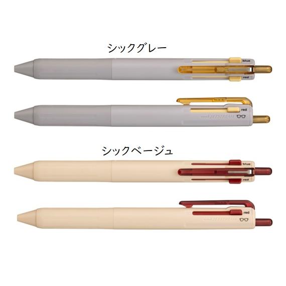 ハンズ×ジェットストリーム　コラボボールペン　9本セット ハンズ×ジェットストリームコラボボールペン9本セット