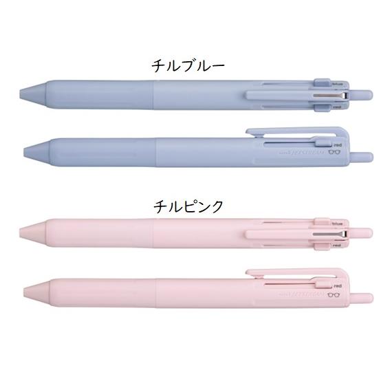 3色セット ジェットストリーム 3色 ボールペン zoff SXE3607ZF05 ゾフ コラボ