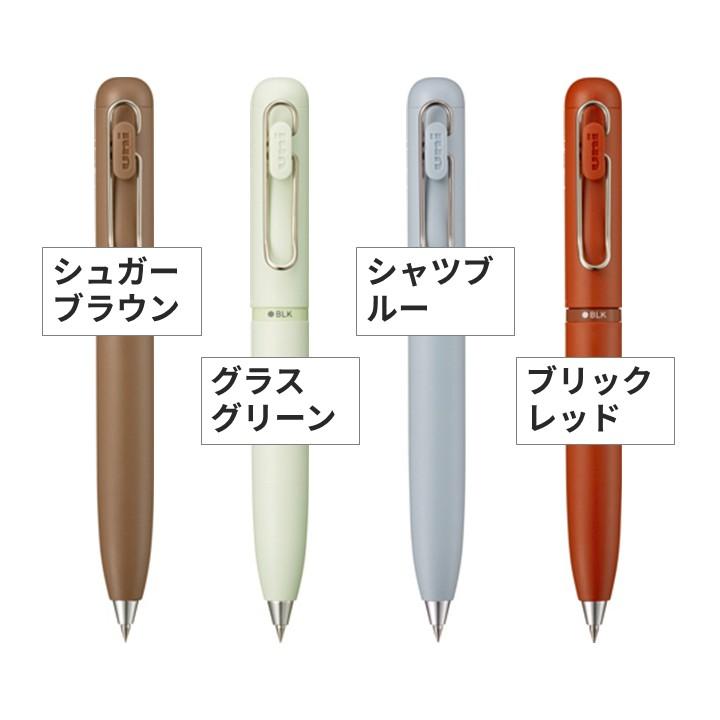 ユニボールワン3 ボールペン 3色 uni-ball one 0.38 0.5 多色 回転
