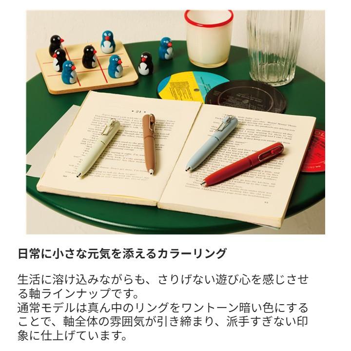 ユニボール ワン ユニボールワン3 ボールペン 3色 uni-ball one 0.38