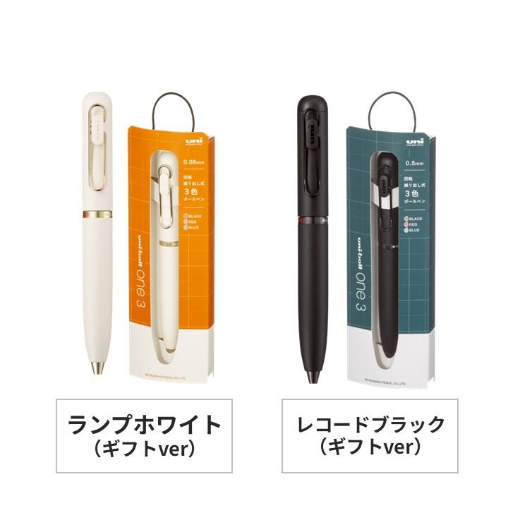 ユニボール ワン ユニボールワン3 ボールペン 3色 uni-ball one 0.38