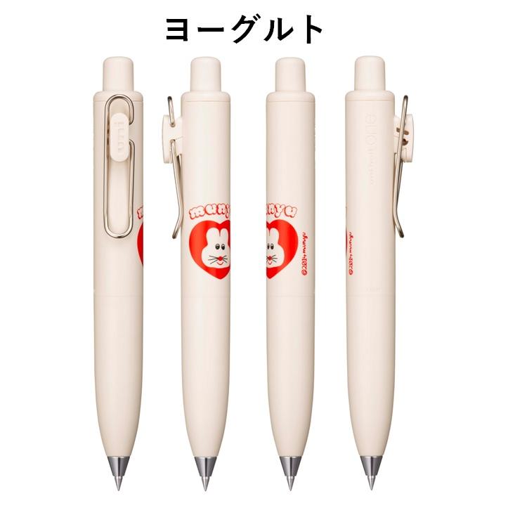 三菱鉛筆 ボールペン ゲルインク ユニボールワンP むにゅ コラボ 限定