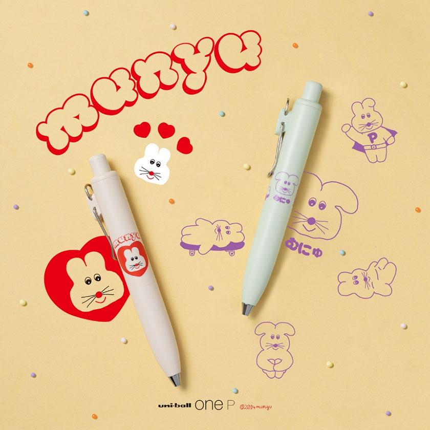 三菱鉛筆 ボールペン ゲルインク ユニボールワンP むにゅ コラボ 限定