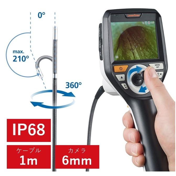 ビデオスコープXXL/5Mケーブル[日本正規品] UMAREX ウマレックス 楽天市場】ウマレックス ビデオスコープの通販