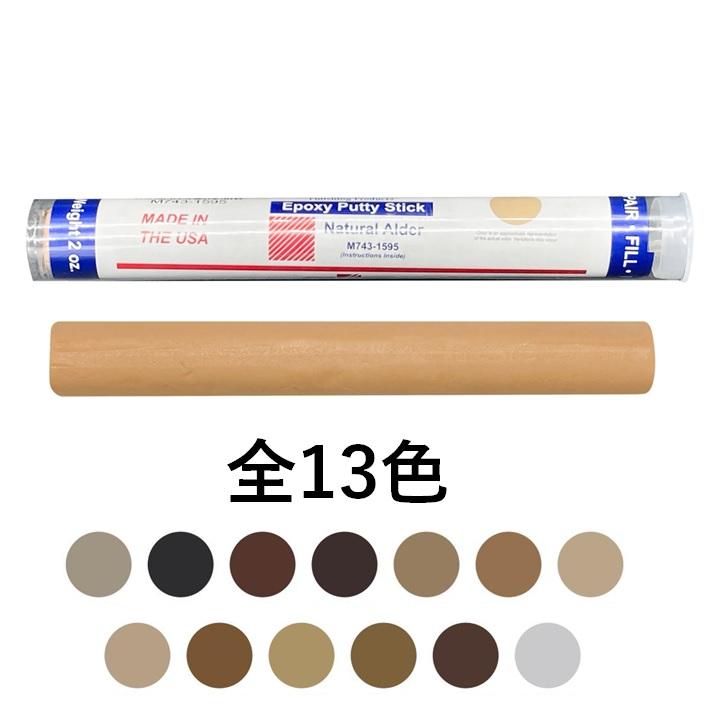 エポキシパテ パテ 高硬度 高密着 接着 木材 木部 石材 陶器 補修 リペア ウッドカラーエポキシパテ モホーク の商品画像