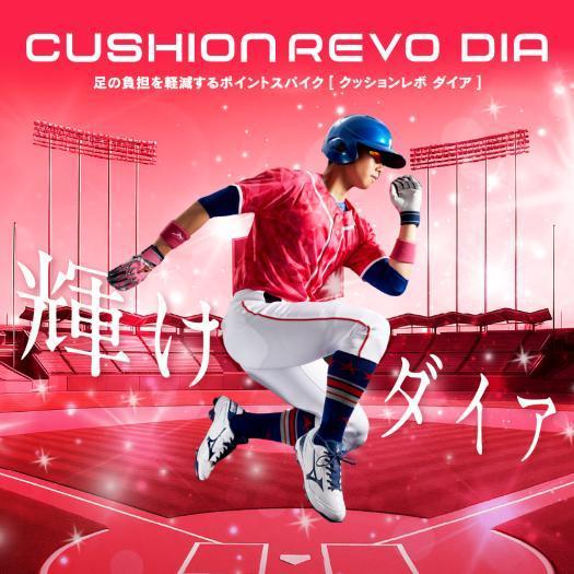 MIZUNO（ミズノ） 【MIZUNO】ミズノ トレーニングシューズ