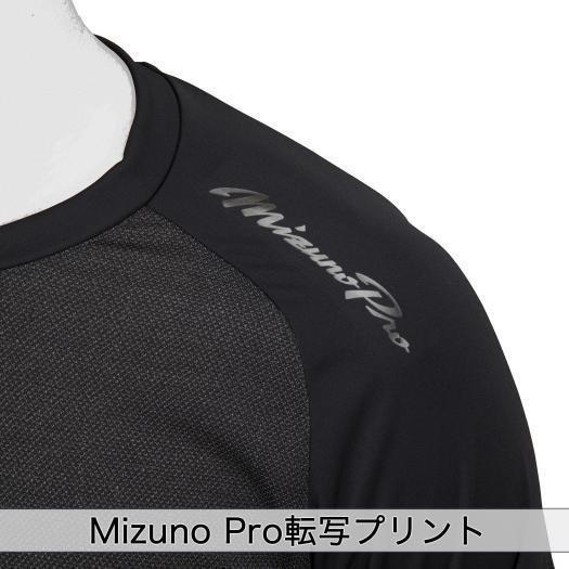 【MIZUNO PRO】ミズノプロ アンダーシャツ ドライエアロフローKUGEKI ICE(V-Coolネック／長袖) 12JA2P1414｜fudou-sp｜05