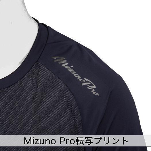 【3枚セット】ミズノプロ アンダーシャツ KUGEKI ICE ブラック O MIZUNO 野球 アンダーシャツ 大人 七分袖 丸首 ゆったり