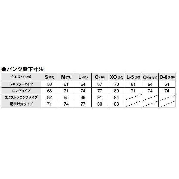 【ＭＩＺＵＮＯ】 ミズノ ユニフォームパンツ ピンストライプレギュラータイプ 12JD2D13｜fudou-sp｜05