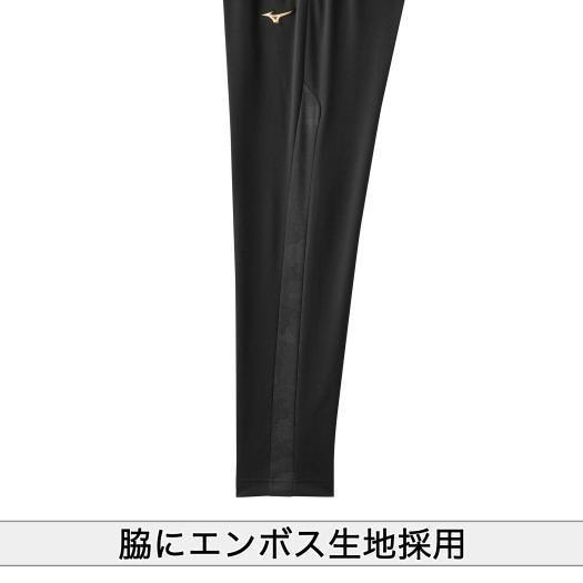 MIZUNO（ミズノ） 【MIZUNO PRO】ミズノ ミズノプロ ウォームアップ