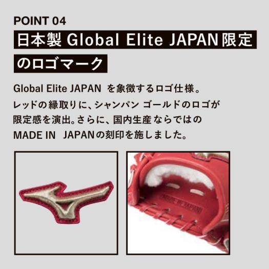 MIZUNO 【MIZUNO】ミズノ 硬式用グラブ【グローバル MIZUNO 【MIZUNO】ミズノ 硬式用グラブ【グローバル