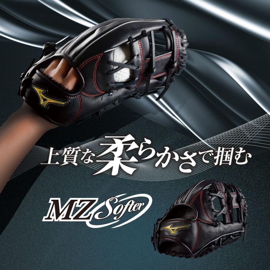 MIZUNO 【MIZUNO】ミズノ ジュニアソフトボール用グラブ MIZUNO 【MIZUNO】ミズノ ジュニアソフトボール用グラブ