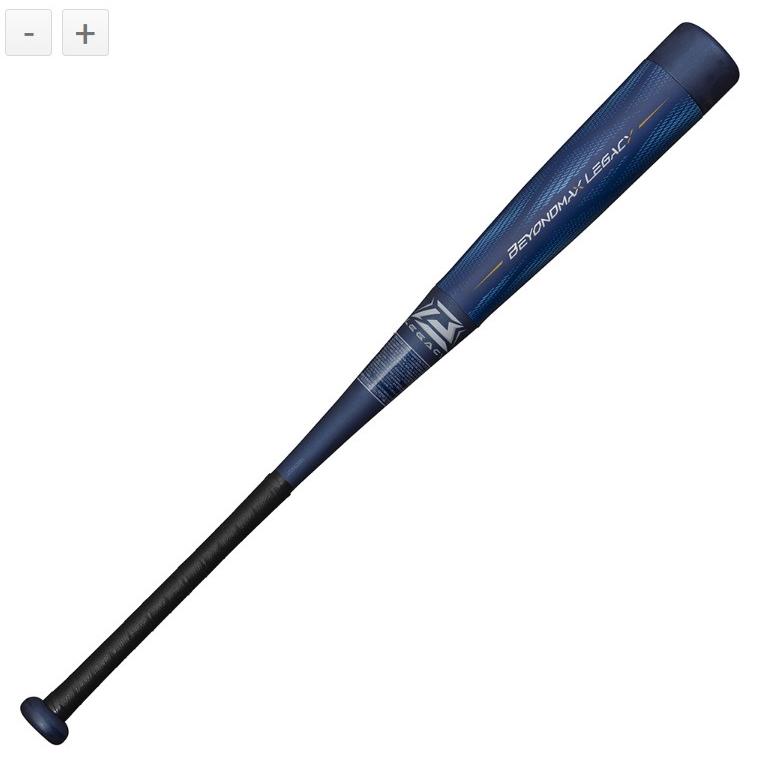 MIZUNO 【ポイント10倍】【MIZUNO】ミズノ 限定 少年軟式 MIZUNO 【ポイント10倍】【MIZUNO】ミズノ 限定 少年軟式