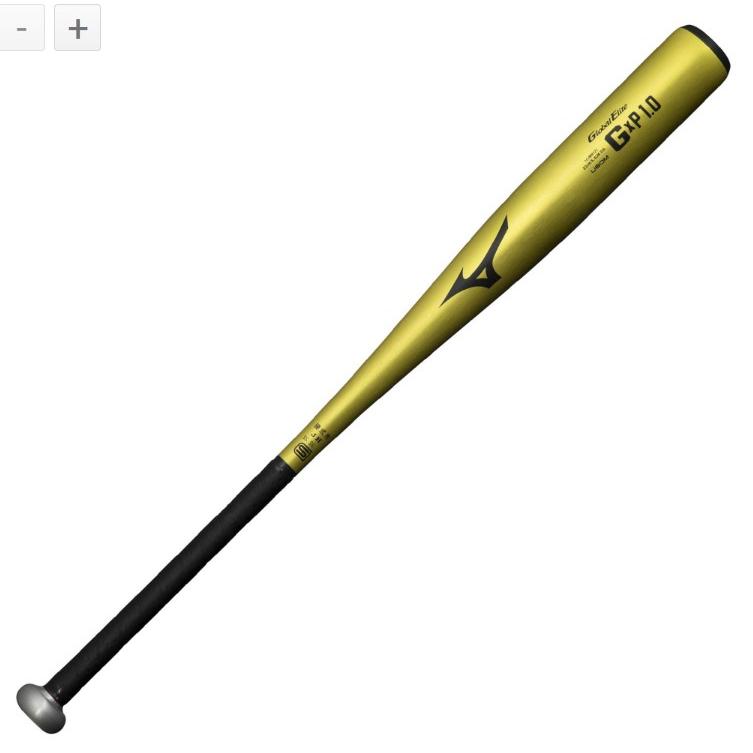 MIZUNO 【MIZUNO】ミズノ 硬式用金属バット グローバル MIZUNO 【MIZUNO】ミズノ 硬式用金属バット グローバル