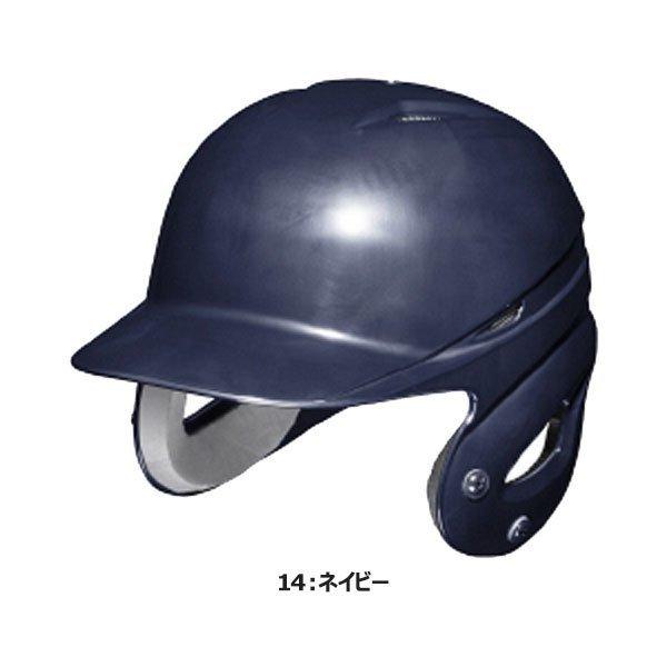 ミズノ 少年軟式用ヘルメット 両耳付打者用 1DJHY11114 バッター用防具、ヘルメット