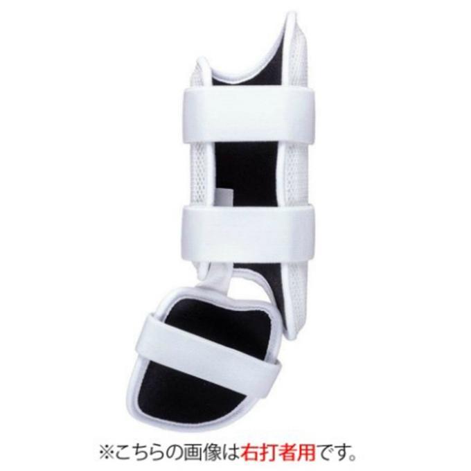 MIZUNO（ミズノ） 【MIZUNO PRO】ミズノプロ フットガード 右足左打者