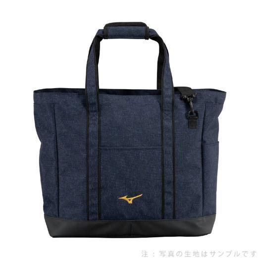 MIZUNO（ミズノ） 【MIZUNO PRO】ミズノプロ MPチームトートバッグ 35L