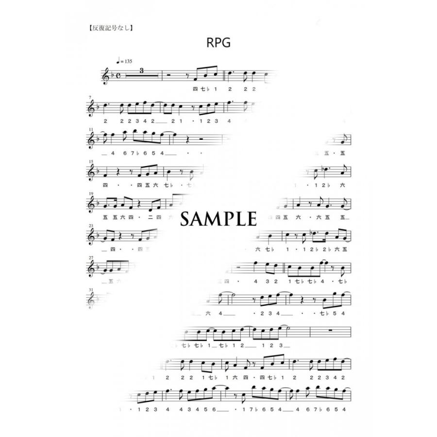 篠笛楽譜＆カラオケCD「ＲＰＧ」SEKAI NO OWARI |  | 02
